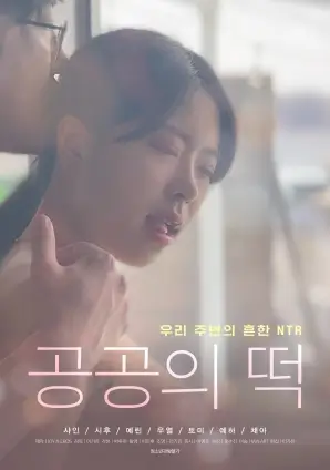 《肖申克的救赎》推荐图